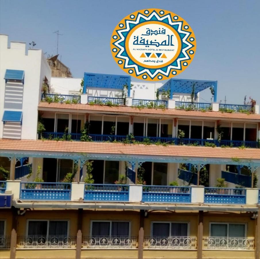 Almadiafa - المضيفه Hotel Kairo Bagian luar foto